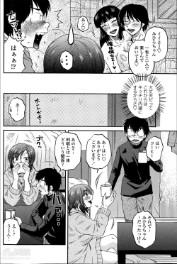 Page 4 of Mikkai8