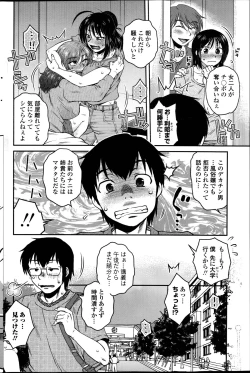 Page 62 of Mikkai8
