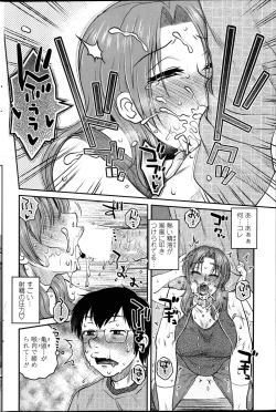 Page 70 of Mikkai8
