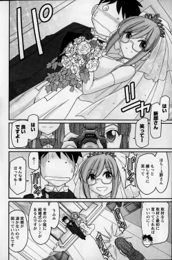 Page 112 of Action Pizazz 2015-01