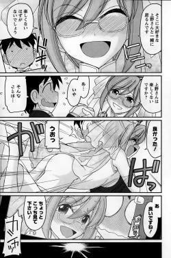 Page 115 of Action Pizazz 2015-01