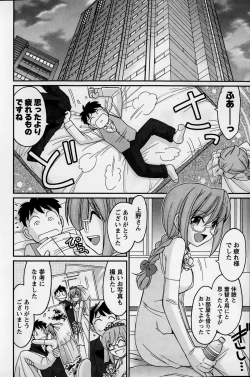 Page 116 of Action Pizazz 2015-01