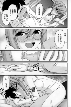 Page 117 of Action Pizazz 2015-01