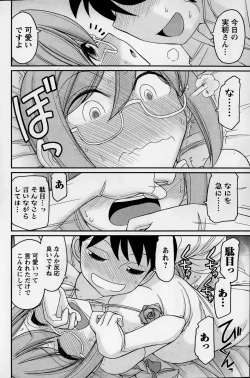 Page 120 of Action Pizazz 2015-01