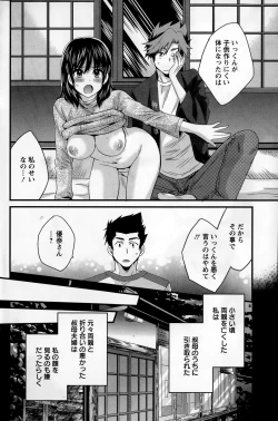 Page 134 of Action Pizazz 2015-01