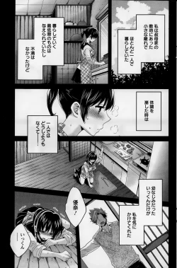 Page 135 of Action Pizazz 2015-01