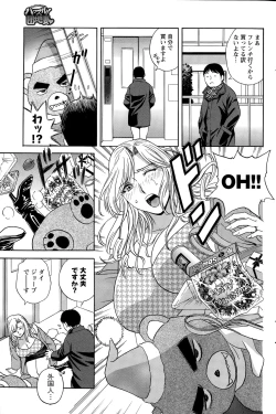 Page 149 of Action Pizazz 2015-01