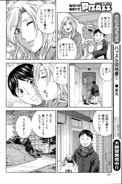 Page 150 of Action Pizazz 2015-01