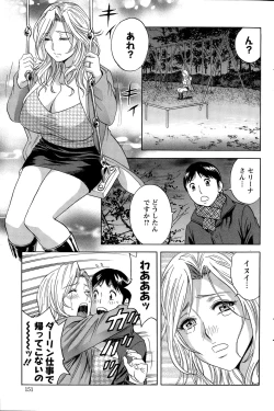 Page 151 of Action Pizazz 2015-01