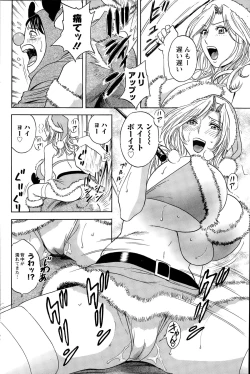 Page 154 of Action Pizazz 2015-01