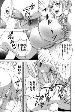 Page 159 of Action Pizazz 2015-01