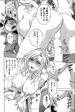 Page 160 of Action Pizazz 2015-01