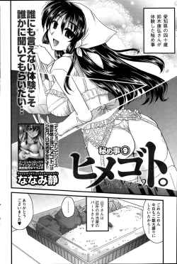 Page 168 of Action Pizazz 2015-01