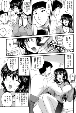 Page 173 of Action Pizazz 2015-01