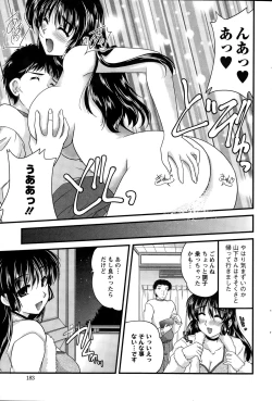 Page 183 of Action Pizazz 2015-01