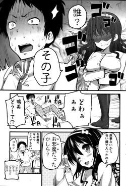 Page 187 of Action Pizazz 2015-01