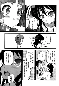 Page 189 of Action Pizazz 2015-01