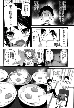 Page 190 of Action Pizazz 2015-01