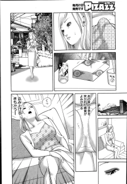 Page 230 of Action Pizazz 2015-01