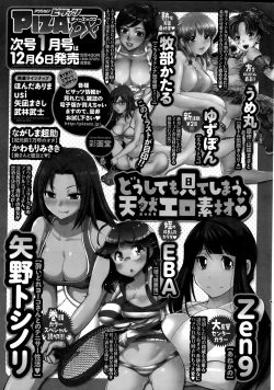 Page 249 of Action Pizazz 2015-01