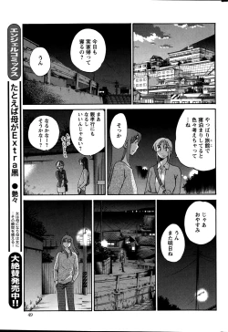 Page 49 of Action Pizazz 2015-01