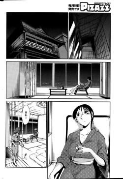 Page 50 of Action Pizazz 2015-01