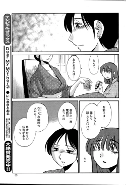 Page 53 of Action Pizazz 2015-01