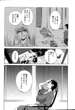 Page 56 of Action Pizazz 2015-01