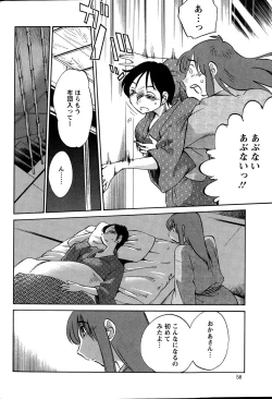 Page 58 of Action Pizazz 2015-01