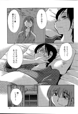 Page 59 of Action Pizazz 2015-01