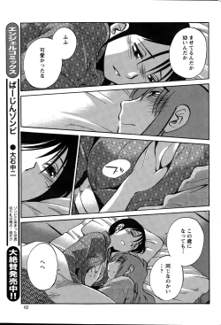 Page 63 of Action Pizazz 2015-01