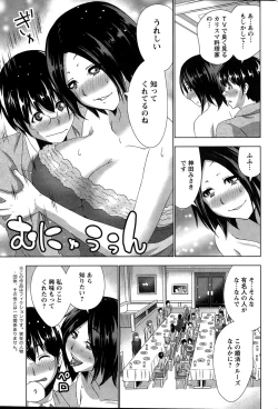 Page 69 of Action Pizazz 2015-01