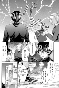 Page 90 of Action Pizazz 2015-01