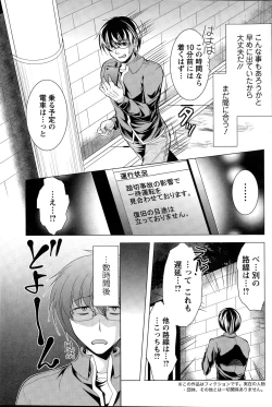 Page 91 of Action Pizazz 2015-01