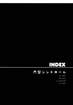 Page 4 of Enban Syndrome