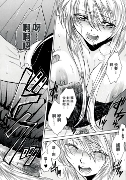 Page 68 of Yasashii Uta 2