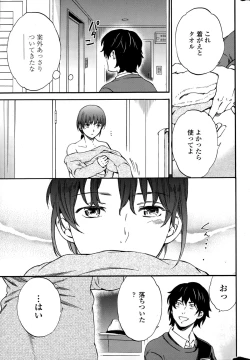 Page 15 of COMIC Penguin Celeb 2015-01