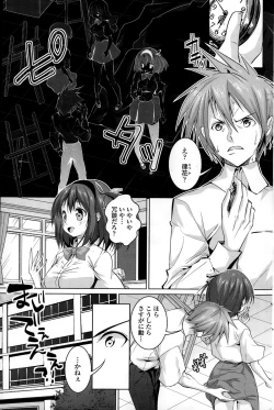 Page 165 of COMIC Penguin Celeb 2015-01