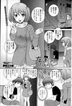 Page 187 of COMIC Penguin Celeb 2015-01