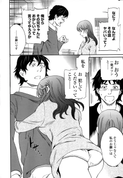 Page 19 of COMIC Penguin Celeb 2015-01