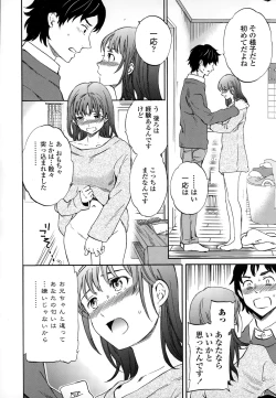 Page 21 of COMIC Penguin Celeb 2015-01