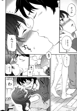 Page 22 of COMIC Penguin Celeb 2015-01