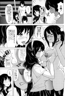 Page 63 of COMIC Penguin Celeb 2015-01