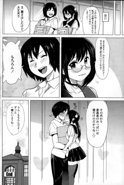 Page 80 of COMIC Penguin Celeb 2015-01