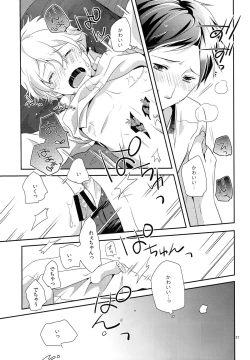 Page 30 of LEVEL UP!