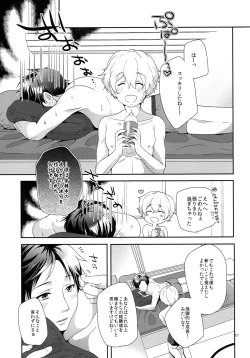 Page 36 of LEVEL UP!