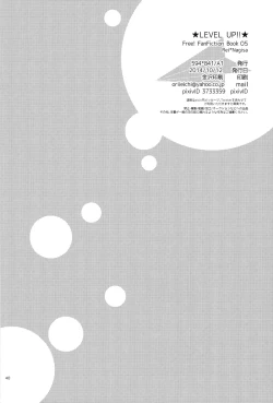 Page 39 of LEVEL UP!