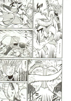 Page 175 of Tainai Hassha