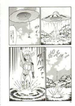 Page 190 of Tainai Hassha