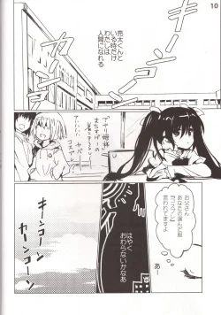 Page 10 of Kousoku Shoujo 2013
